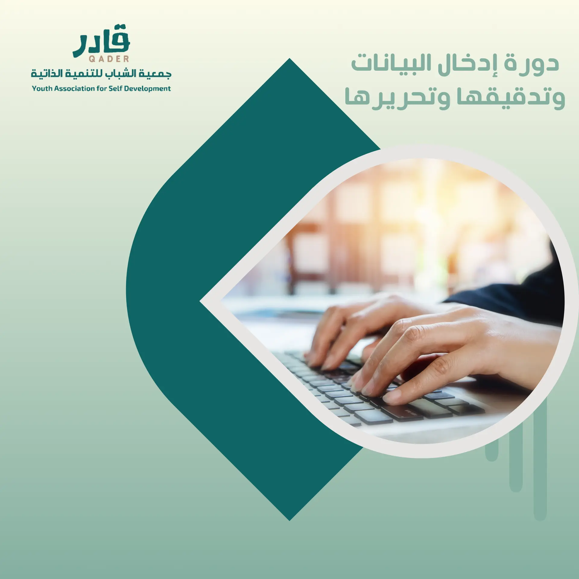 صناعة العطور